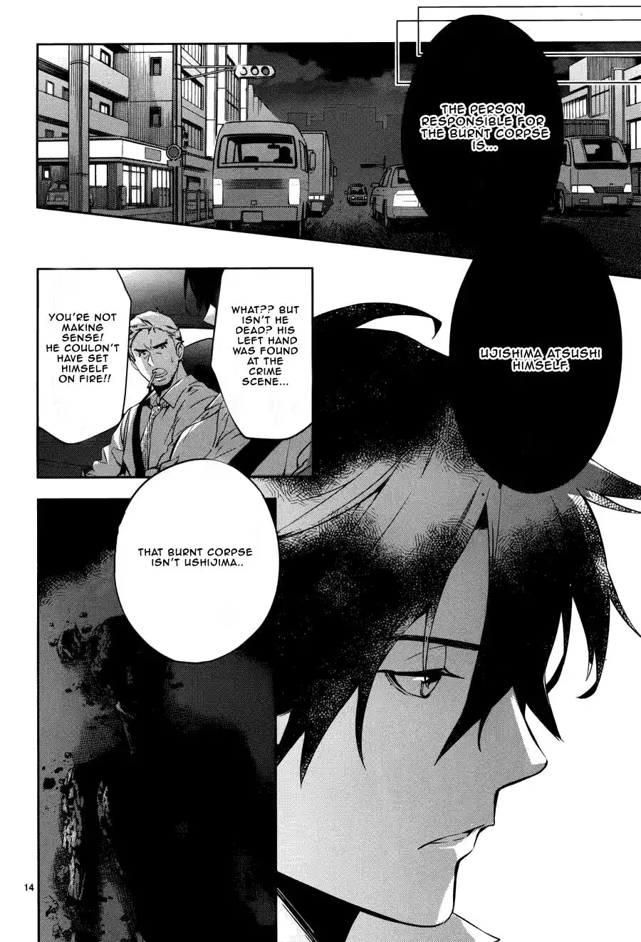 Shinrei Tantei Yakumo Chapter 35 16